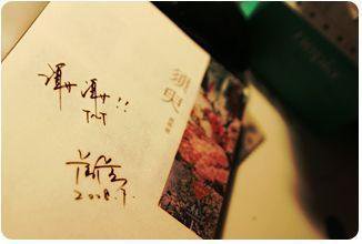 把英语课代表水弄出来的